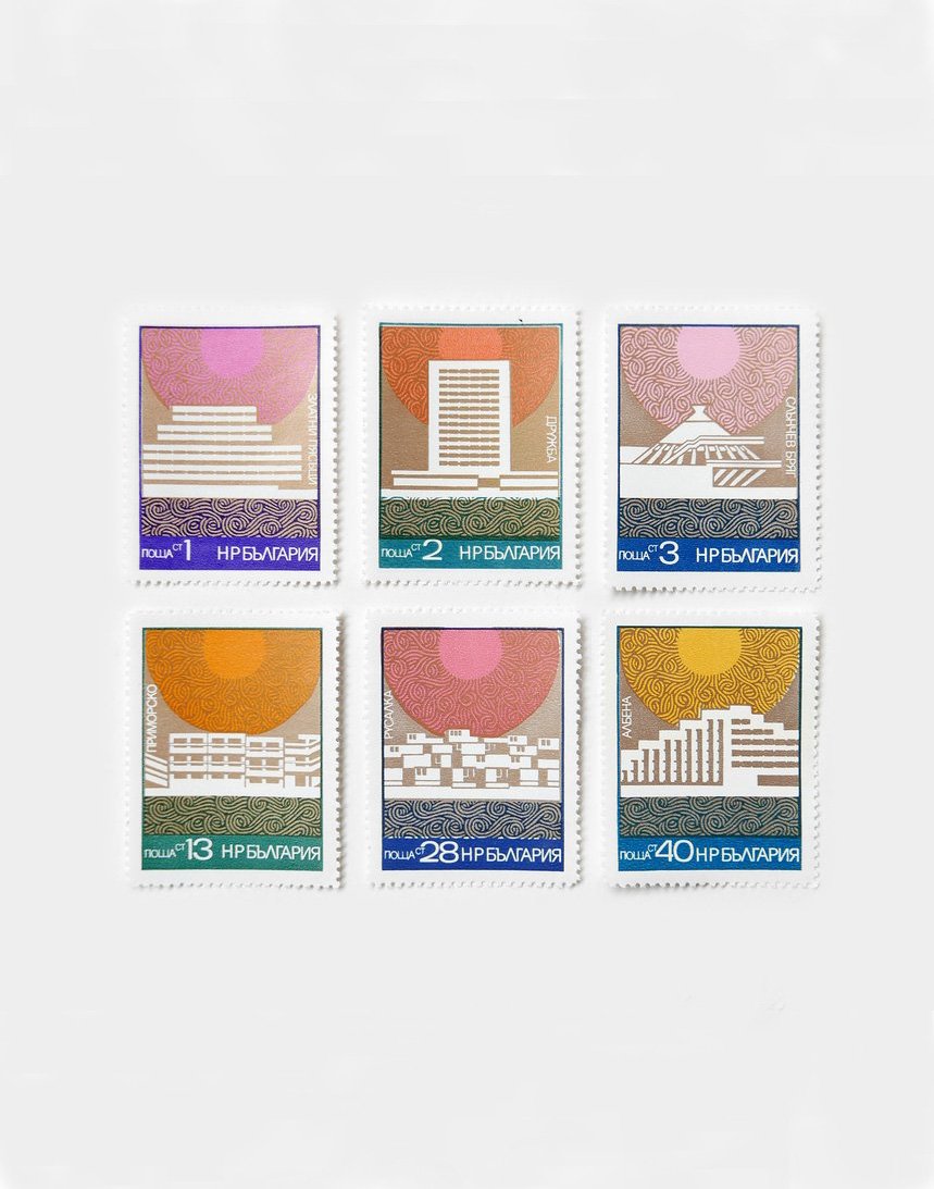 Bulgarian Hotel Set of Stamps - £7.50 - Present and Correct