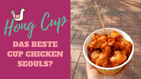Hong Cup_korean_Chicken_Hongdae_MoinSeoul.png