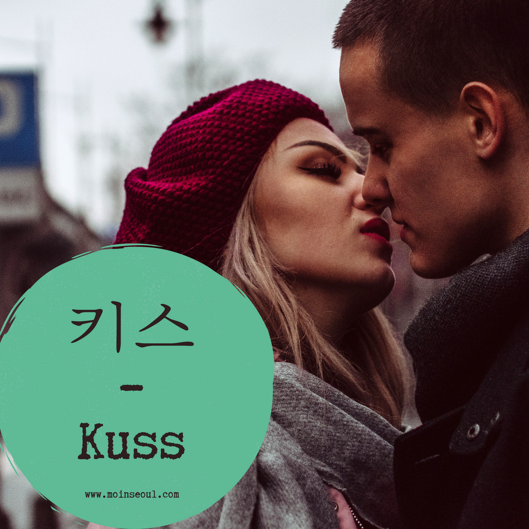 키스_Kuss_einfachhangeul_MoinSeoul.png