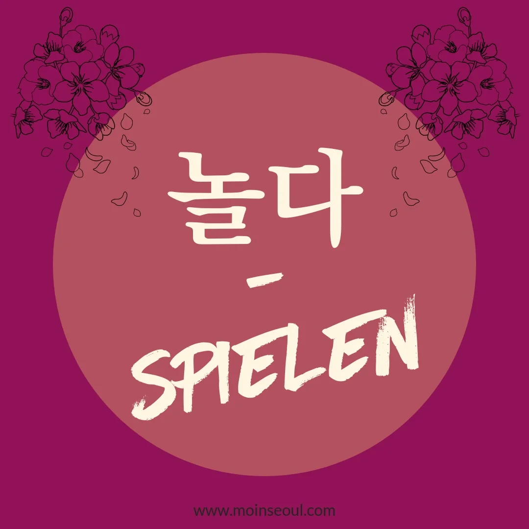 놀다-Spielen_einfachhangeul_MoinSeoul.jpg
