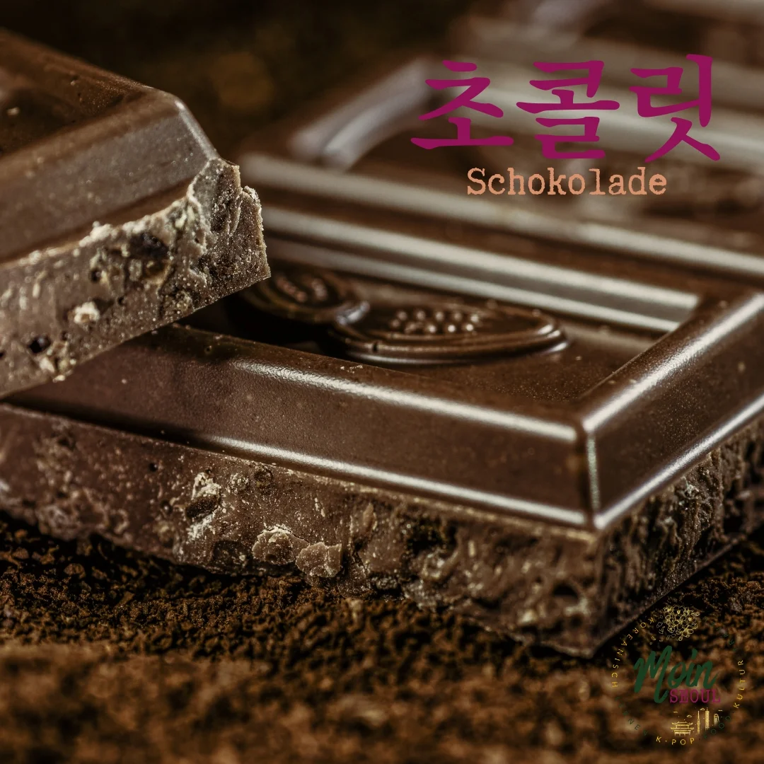초콜릿_Schokolade_einfachhangeul_MoinSeoul.jpg