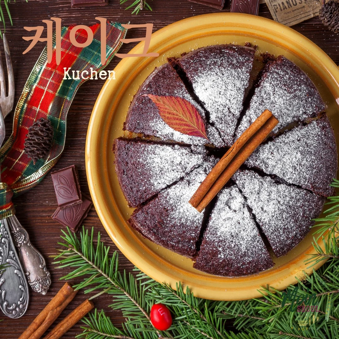 케이크_Kuchen_einfachhangeul_MoinSeoul.jpg