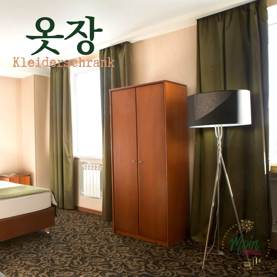 옷장_Kleiderschrank_einfachkoreanisch_MoinSeoul.jpg