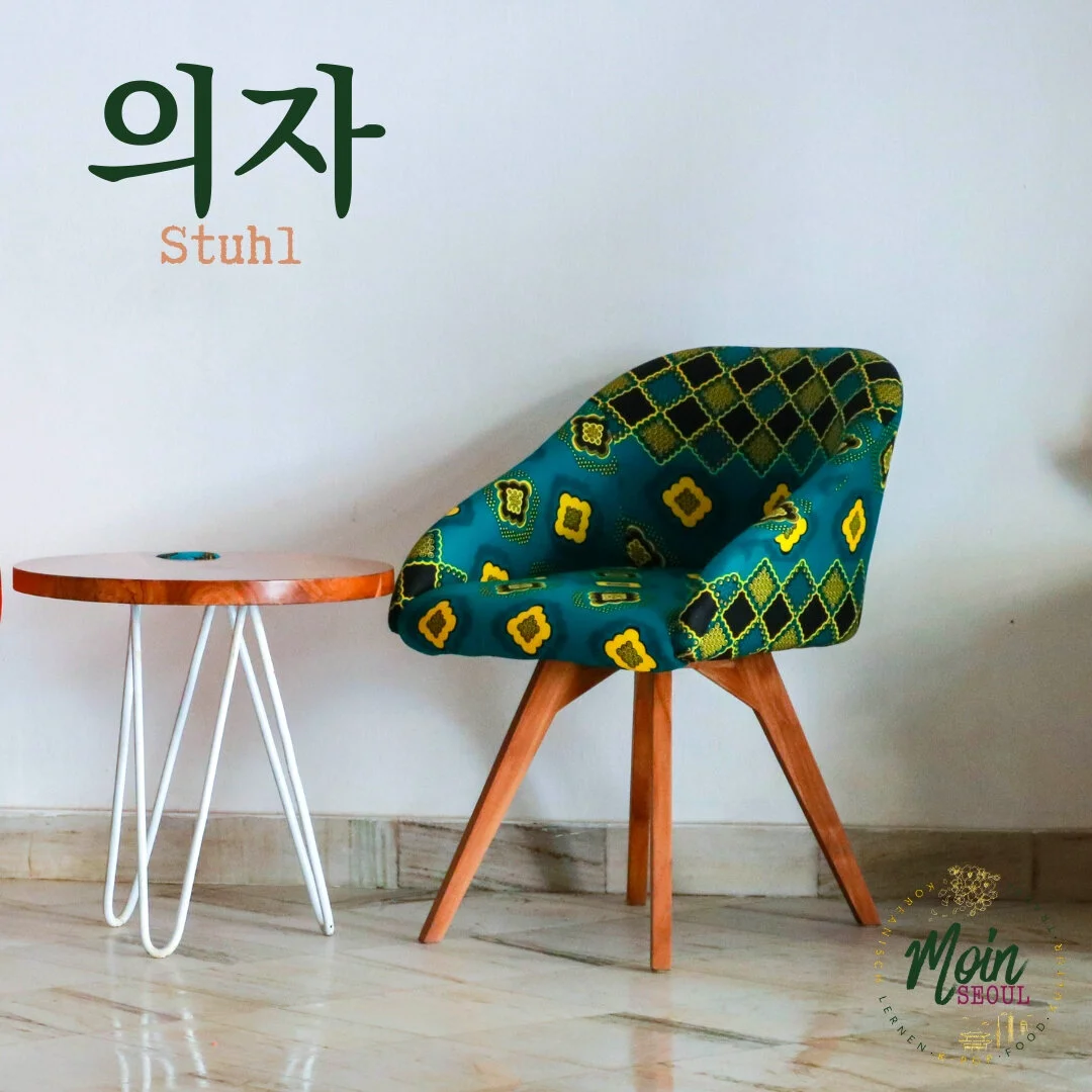 의자_Stuhl_einfachkoreanisch_MoinSeoul.jpg
