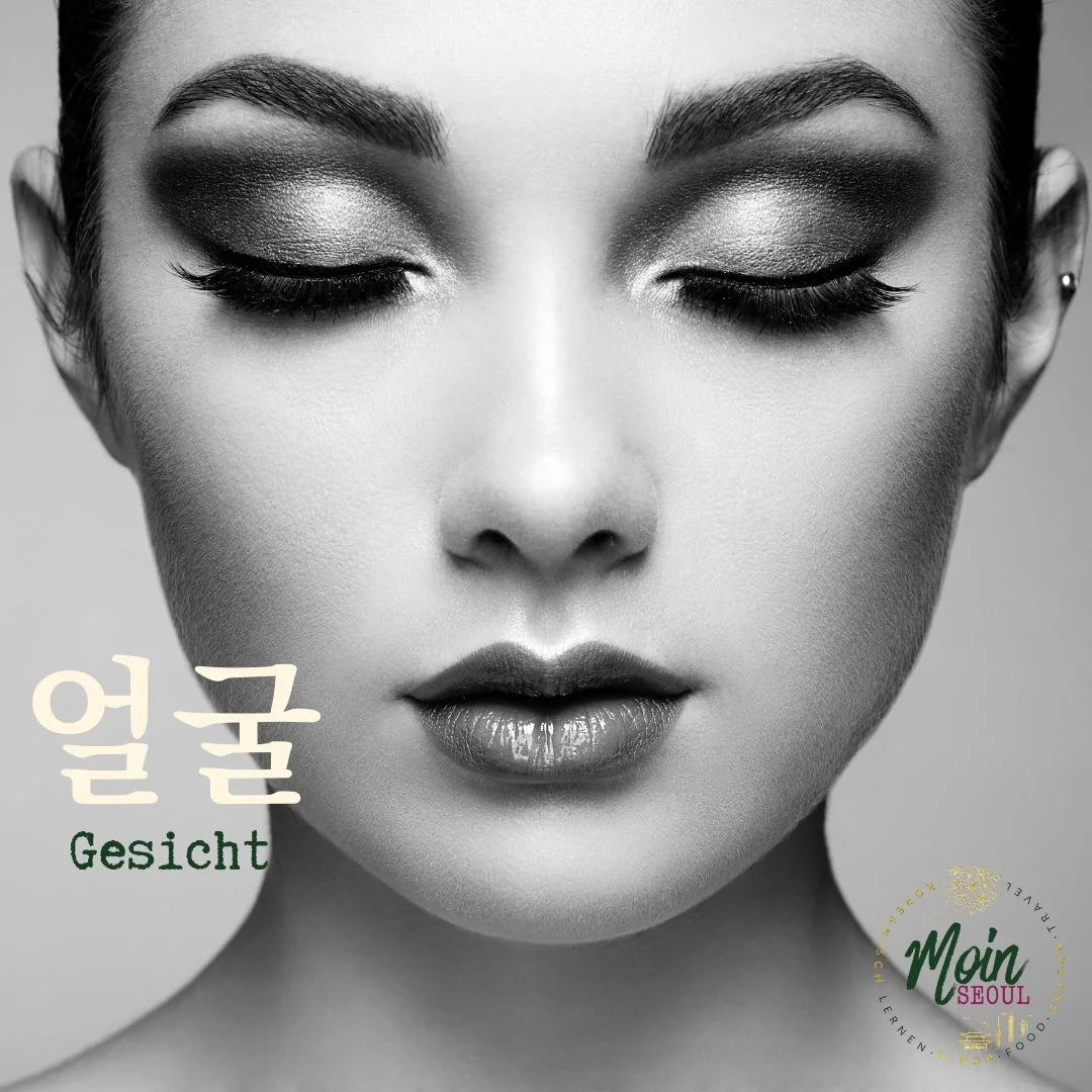 얼굴_Gesicht_einfachkoreanisch_MoinSeoul.jpg