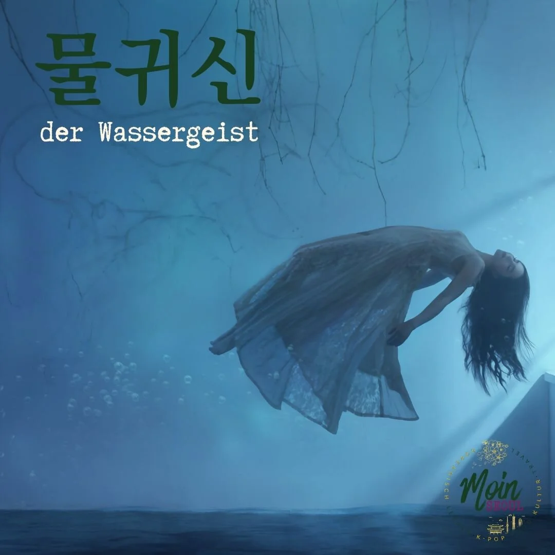 물귀신_Wassergeist_einfachkoreanisch_MoinSeoul.jpg