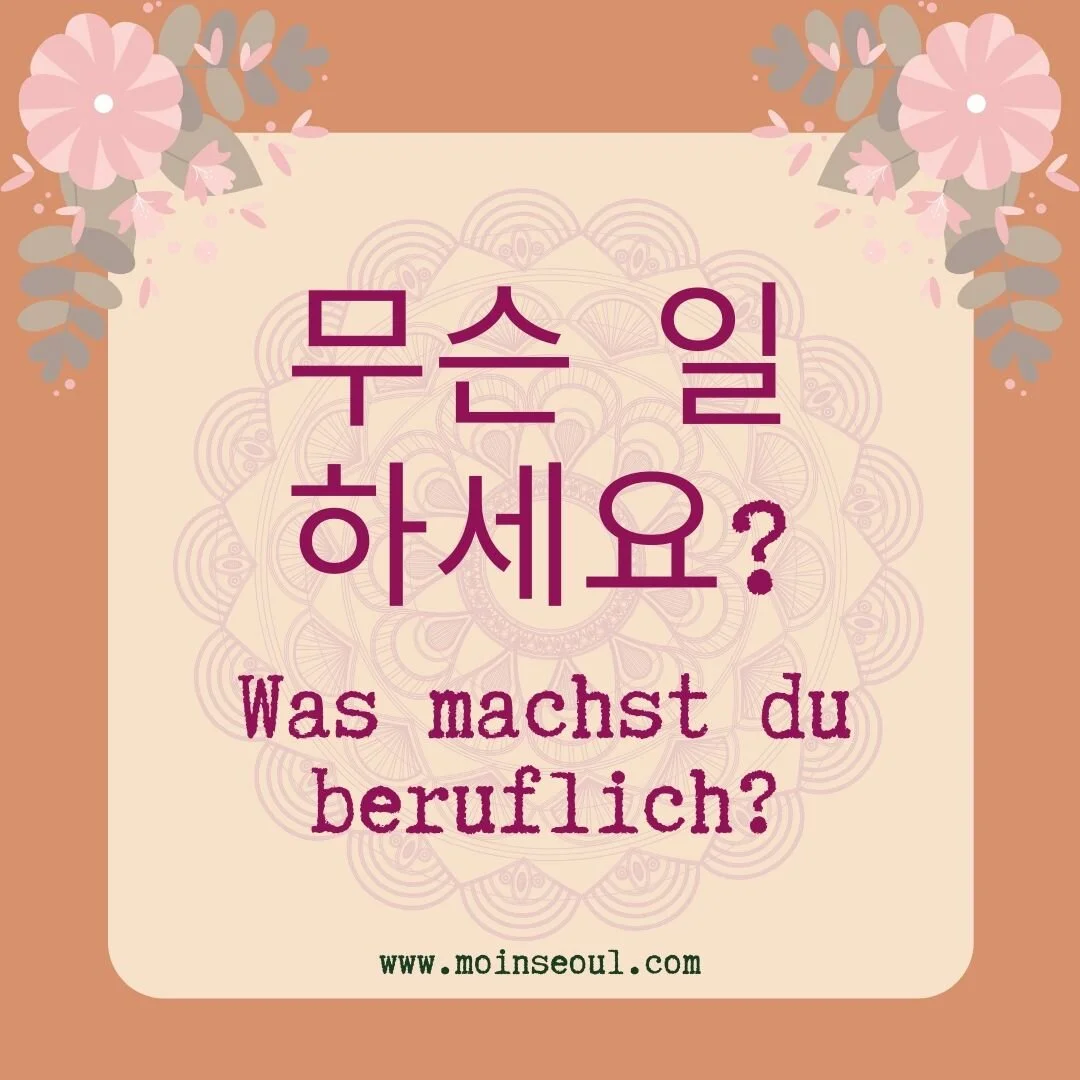 Koreanisch Basics Teil 1 Begrüßung & Kennenlernen einfachkoreanisch