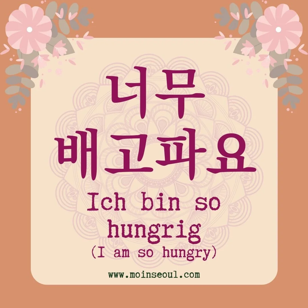 너무 배고파요_Ich bin so hungrig_ moinseoul einfachkoreanisch.jpg