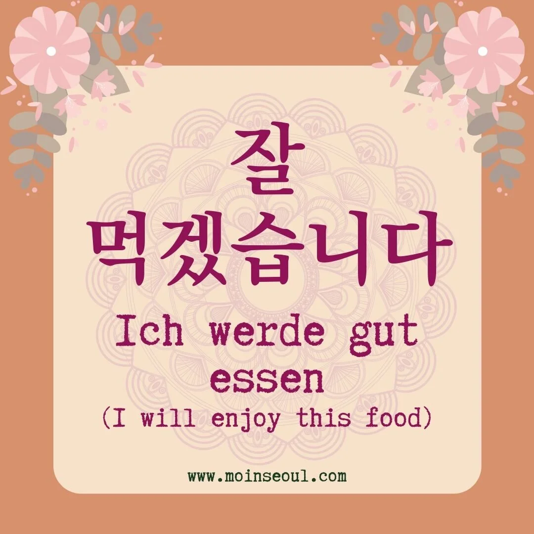 잘 먹겠습니다_Ich werde gut essen_ moinseoul einfachkoreanisch.jpg