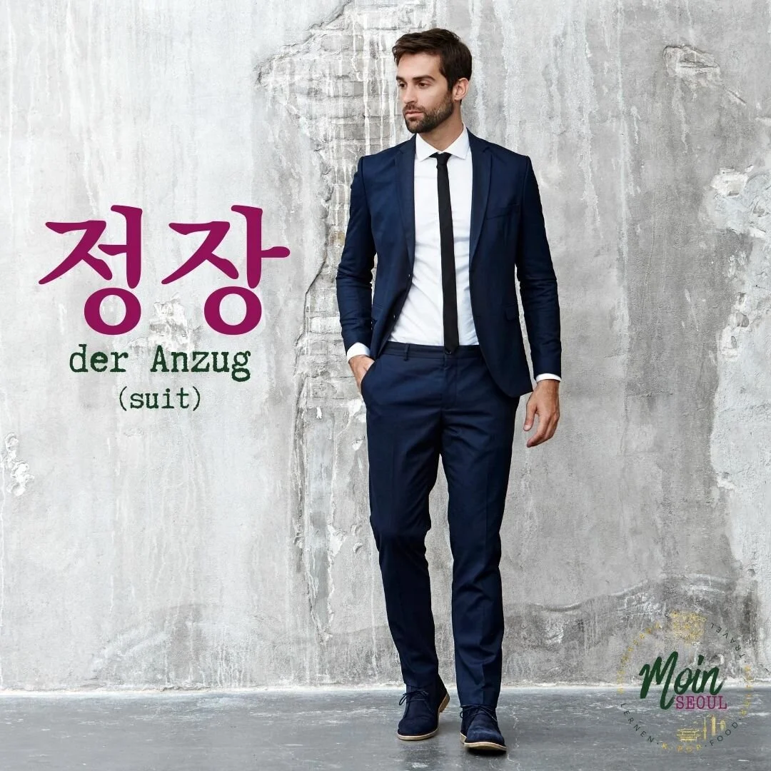 정장_Anzug_suit_einfachkoreanisch_MoinSeoul.jpg