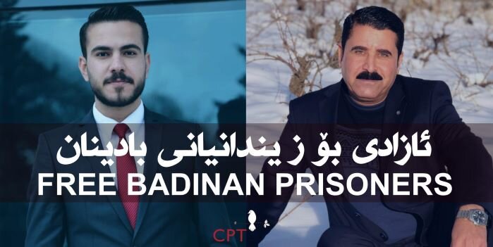 تۆمەتبارکردن بەبێ هەبوونی بەڵگە