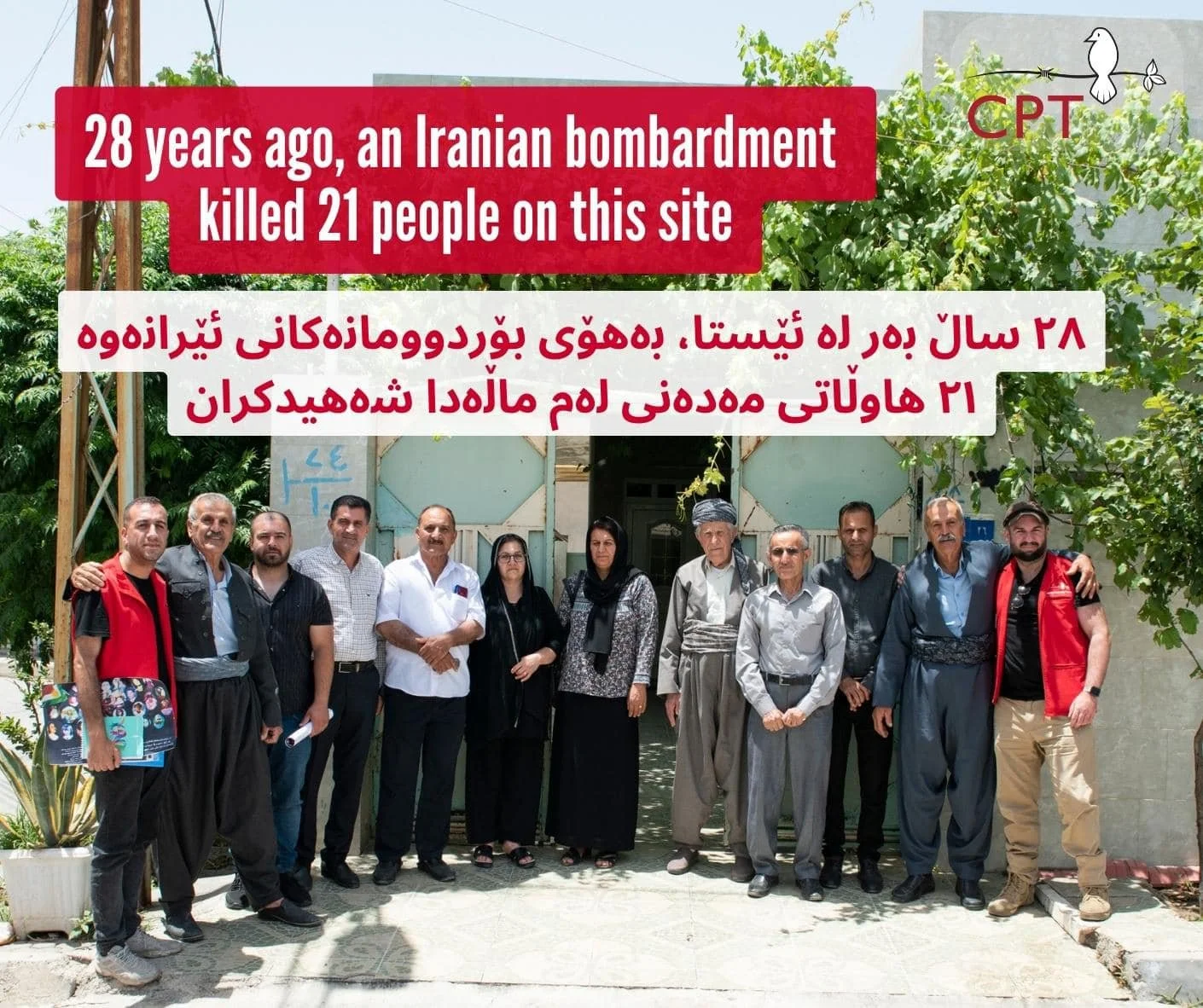 1994 Iranian Bombardment in Qaladze