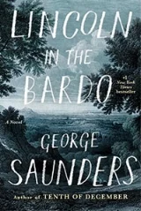 lincoln_in_the_bardo.jpg