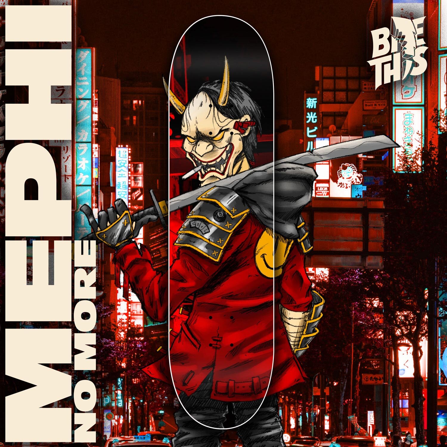 Just Released: No More EP