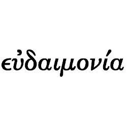 Digital Transformation 3.0, Part 3 of 3: Enterprise Eudaimonia