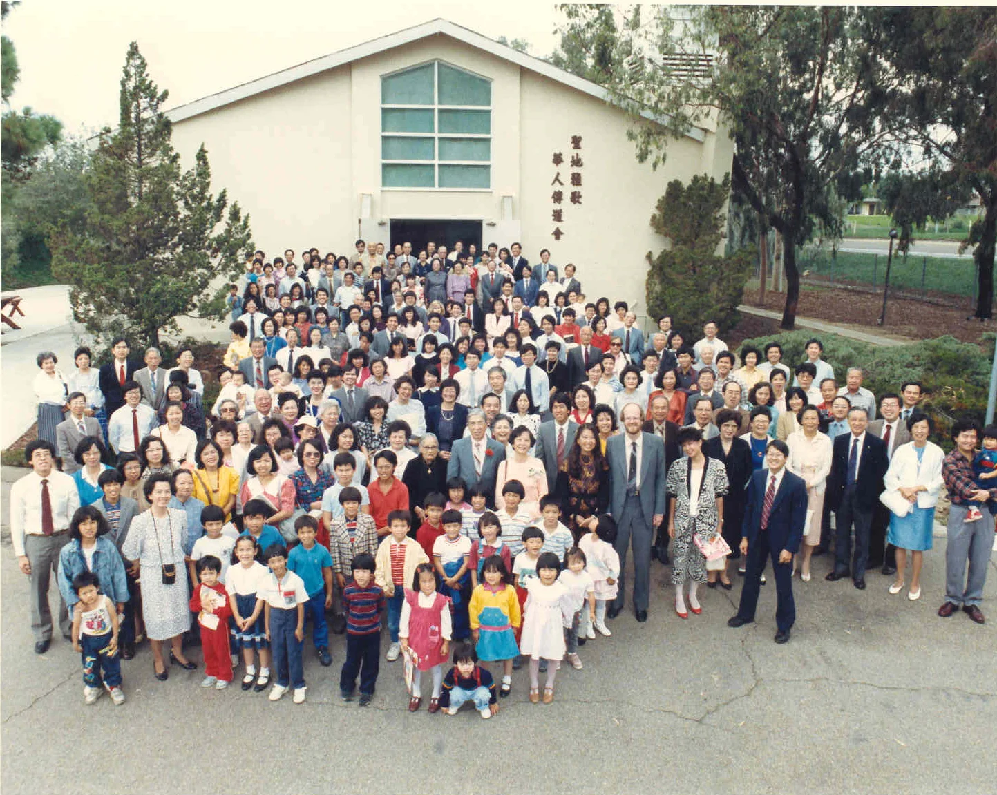 churchfamily.jpg