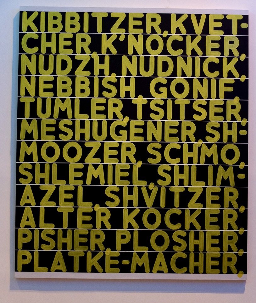  The Jewish Museum - Mel Bochner,  The Joys of Yiddish , 2012, oil and acrylic on two canvases. "The Conceptual artist Mel Bochner has worked in word-based visual art throughout his career. In 2003 he began making what he calls 'thesaurus paintings,'