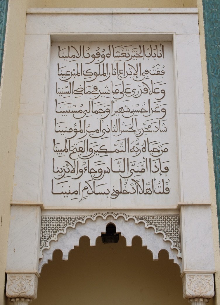 Poetry.  Notice that each line ends with the same letter.