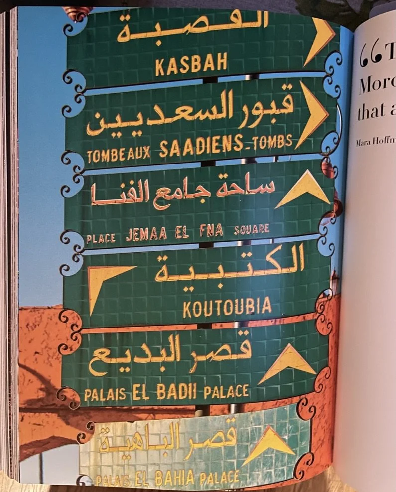  “Come with me to the Kasbah”  So much to see.  Photo from “MARRAKECH FLAIR by Marisa Berenson &amp; Assouline.com 