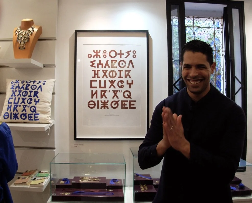   …decided to open a Berber museum to pay hommage to a culture and art which is yet to be discovered.” 