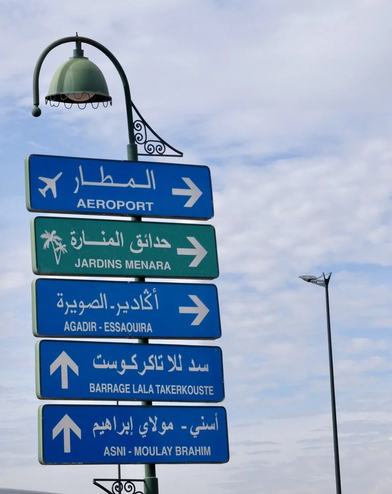 Heading towards ASNI - MOULAY BRAHIM &amp; the High Atlas Mountains.