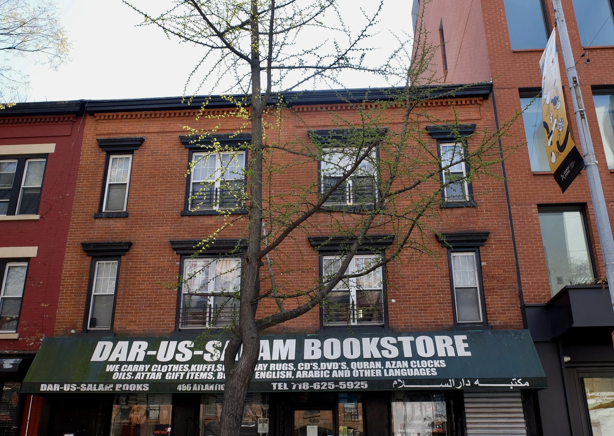  This section of Atlantic Ave. in Brooklyn has many Middle Eastern establishments. 
