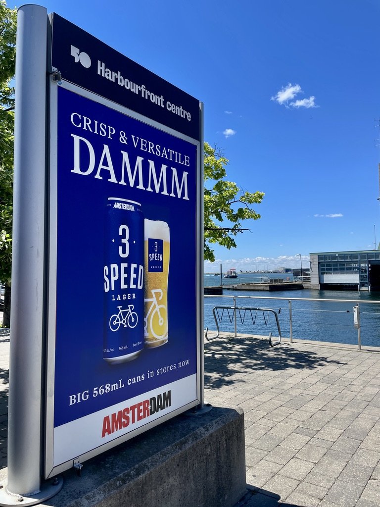  As we passed the brewery on the Toronto Harbour Tour, Paco told us that at one time Amsterdam &amp; Toronto were sister cities.  He said that if you could get in at lunch time, it’s well worth it. 