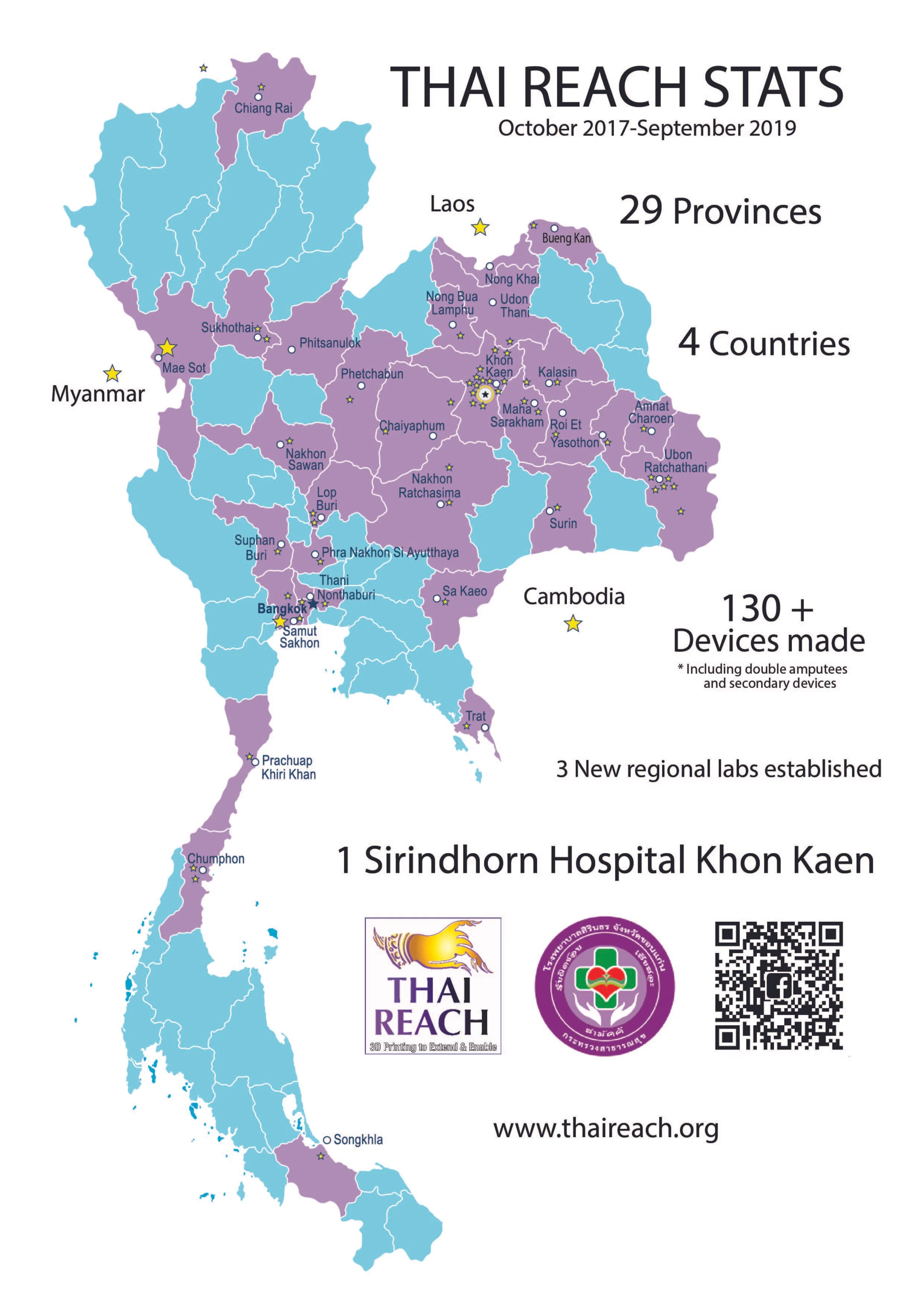 TR MAP Sep 2019 29 Provinces-01.jpg