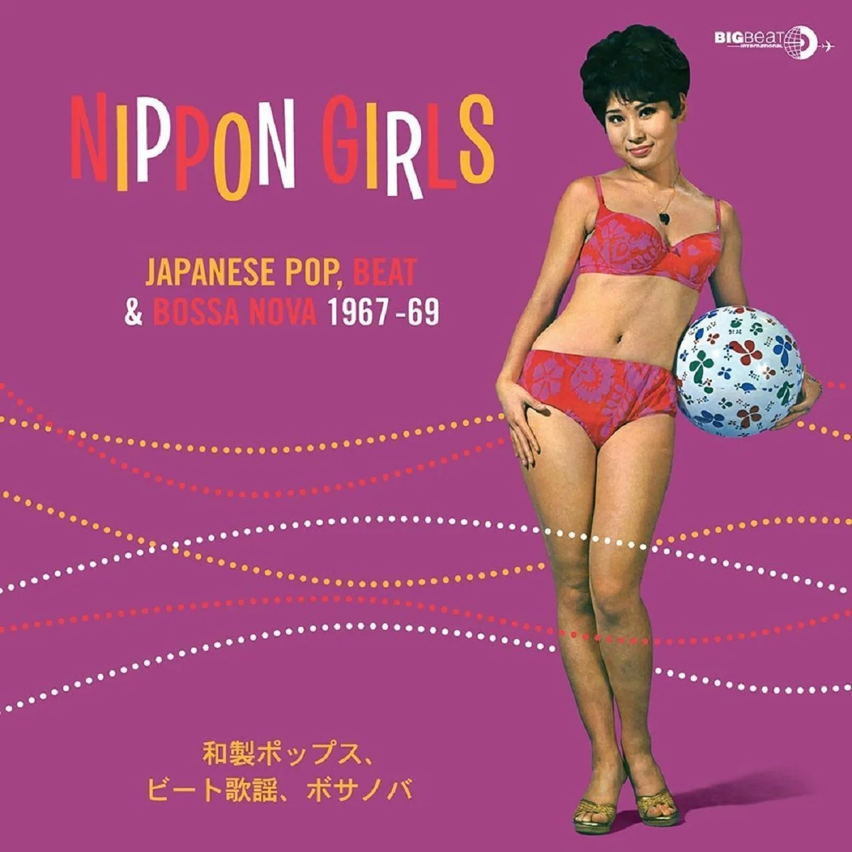 purple nippon.jpg