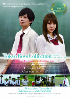 Tokyo Boys Collection