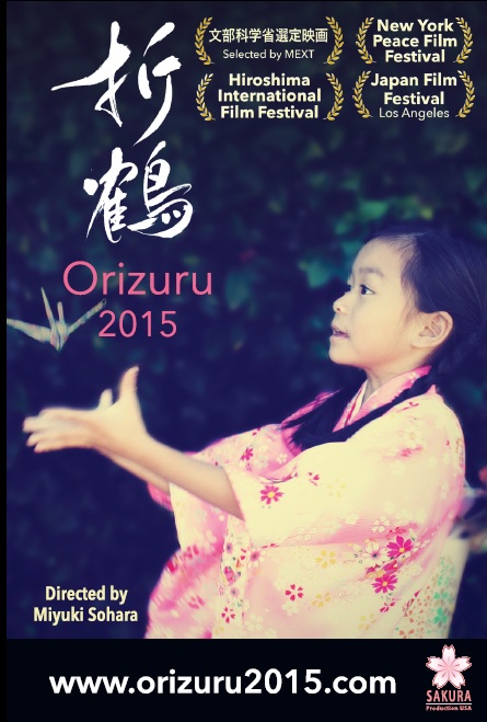 Orizuru 2015