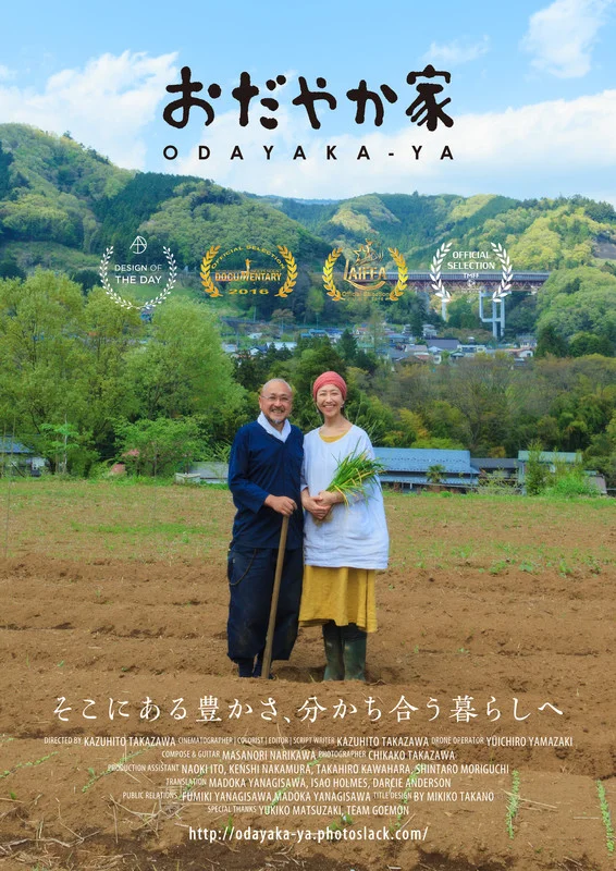 odayakaya.jpg