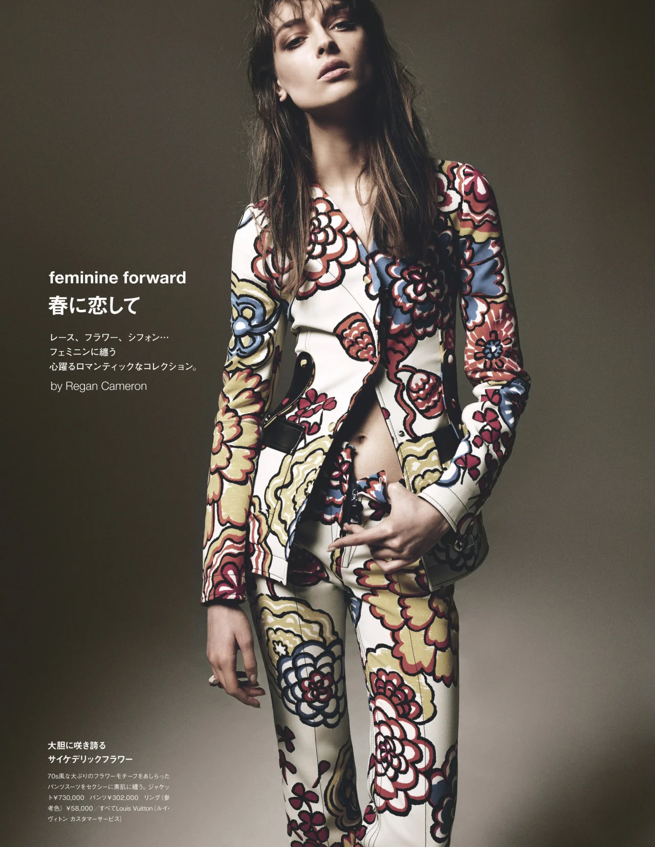 Numero Tokyo_January_2015_02.jpg