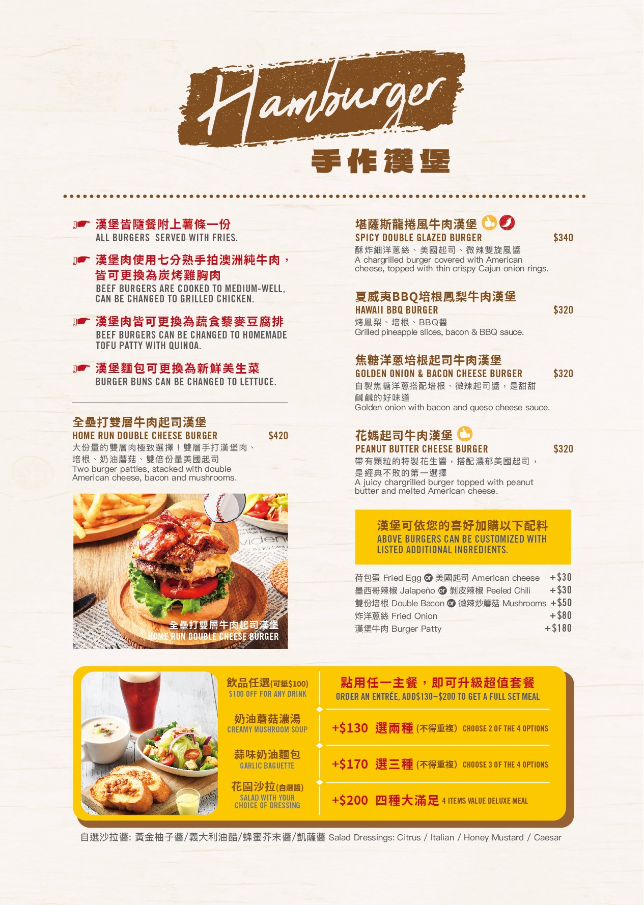 2024 food menu_11.jpg