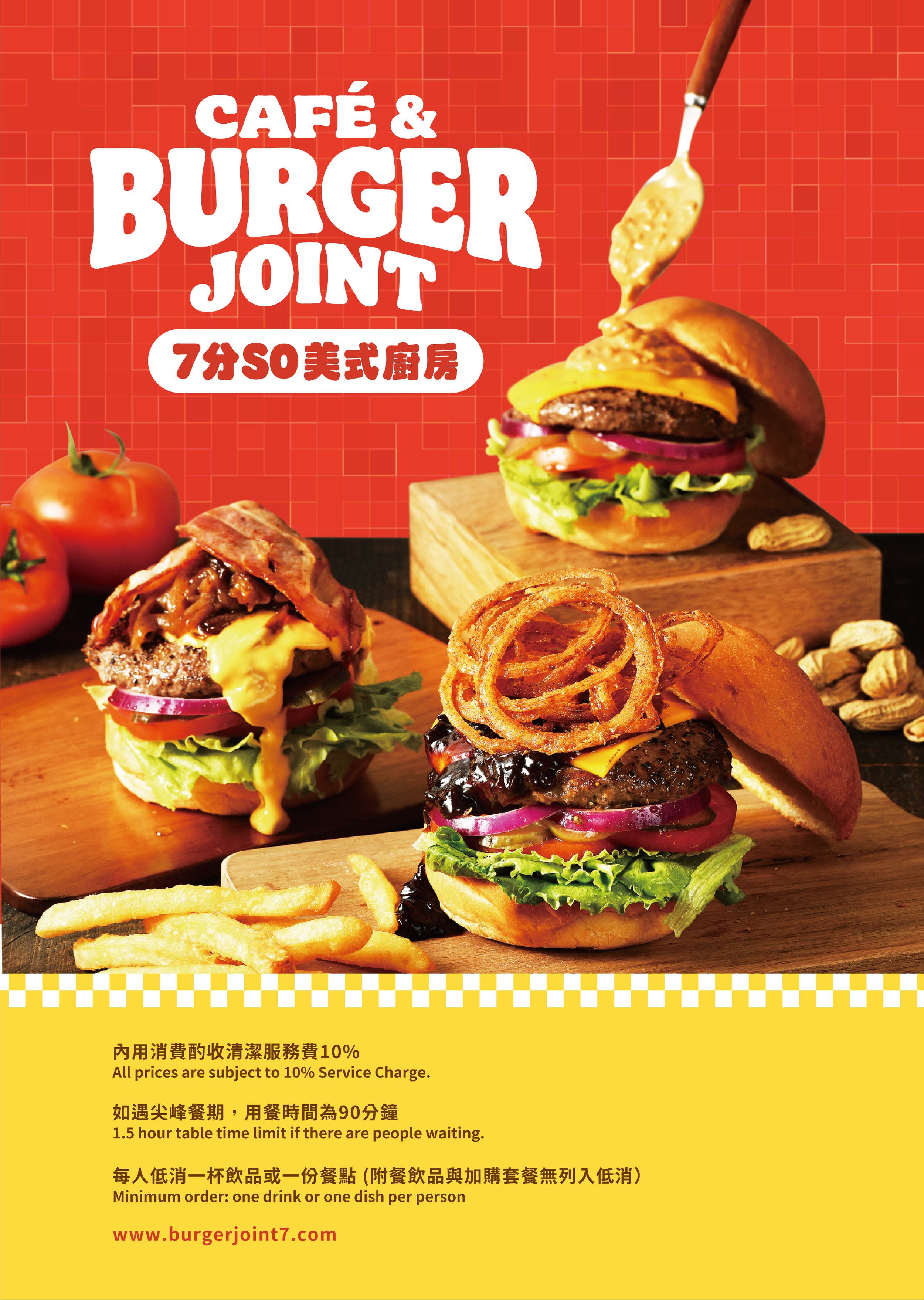 2026 food menu_01.jpg