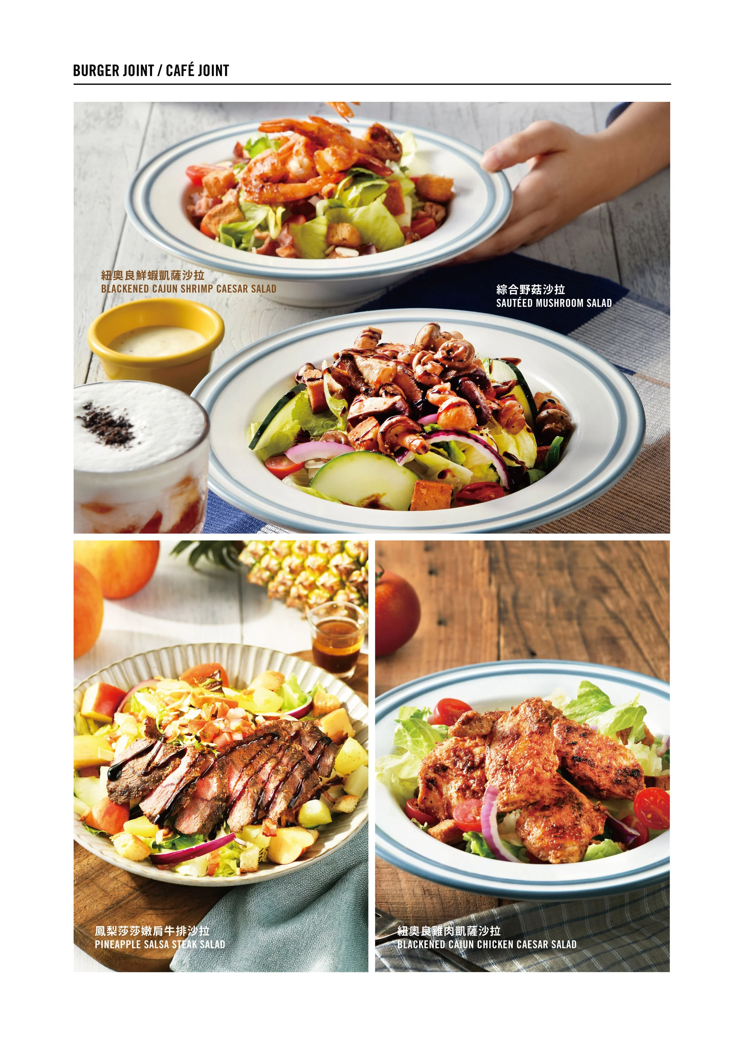 2026 food menu_08.jpg