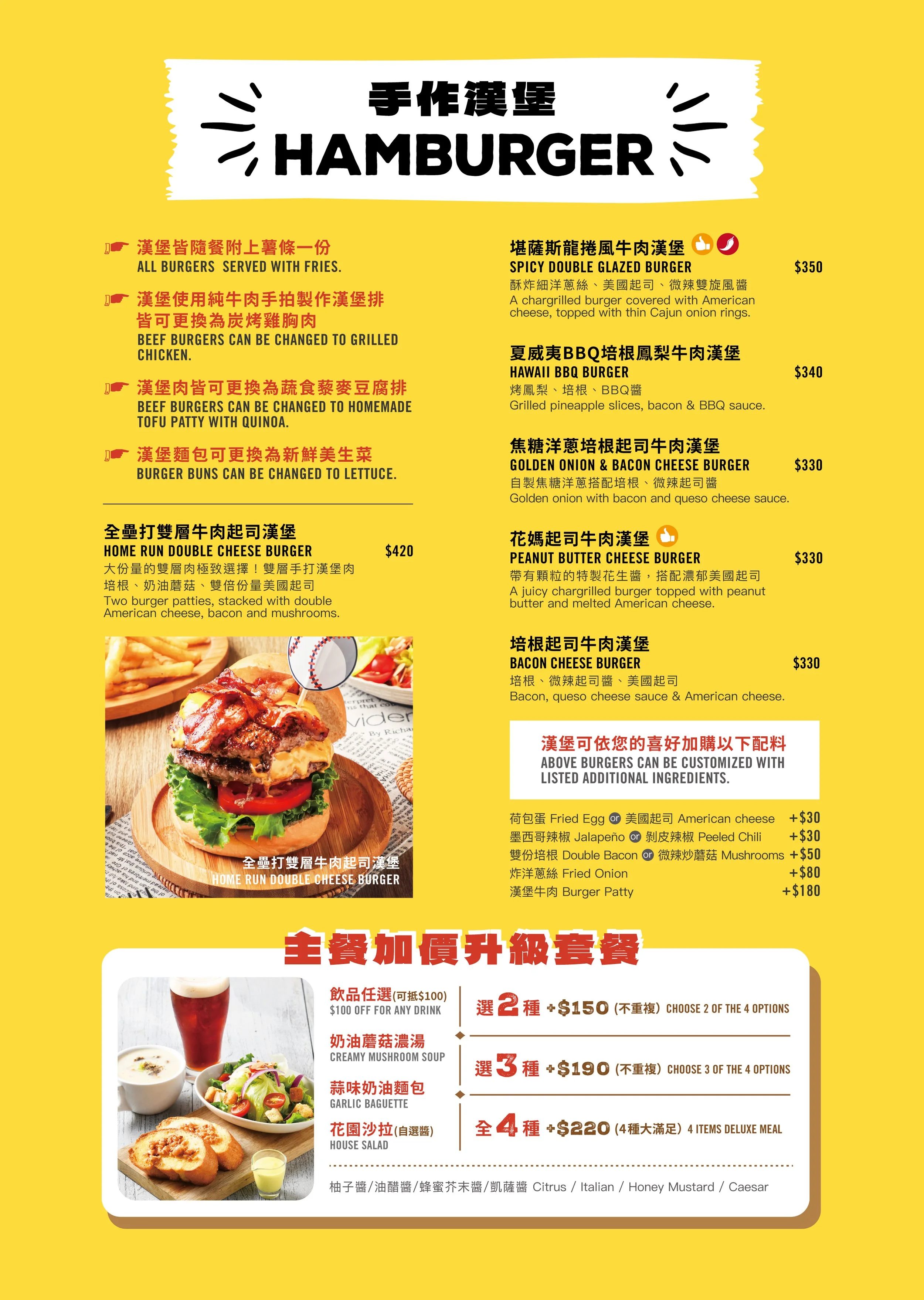2026 food menu_11.jpg