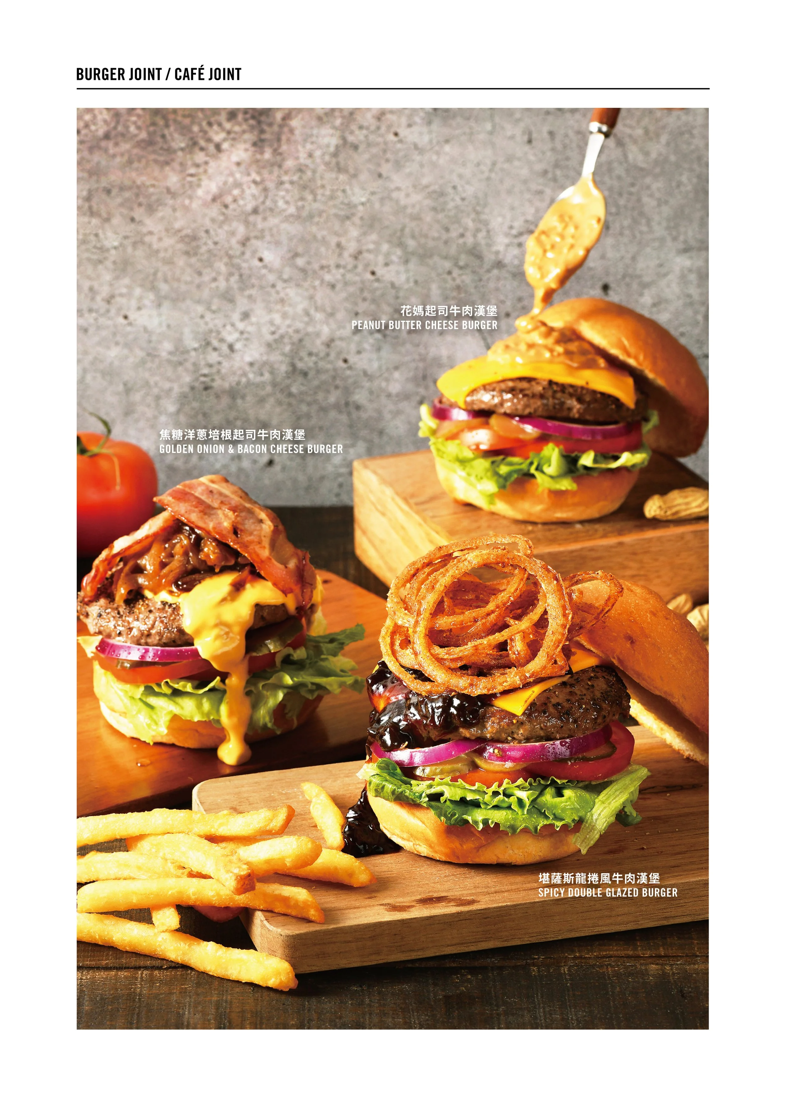 2026 food menu_10.jpg