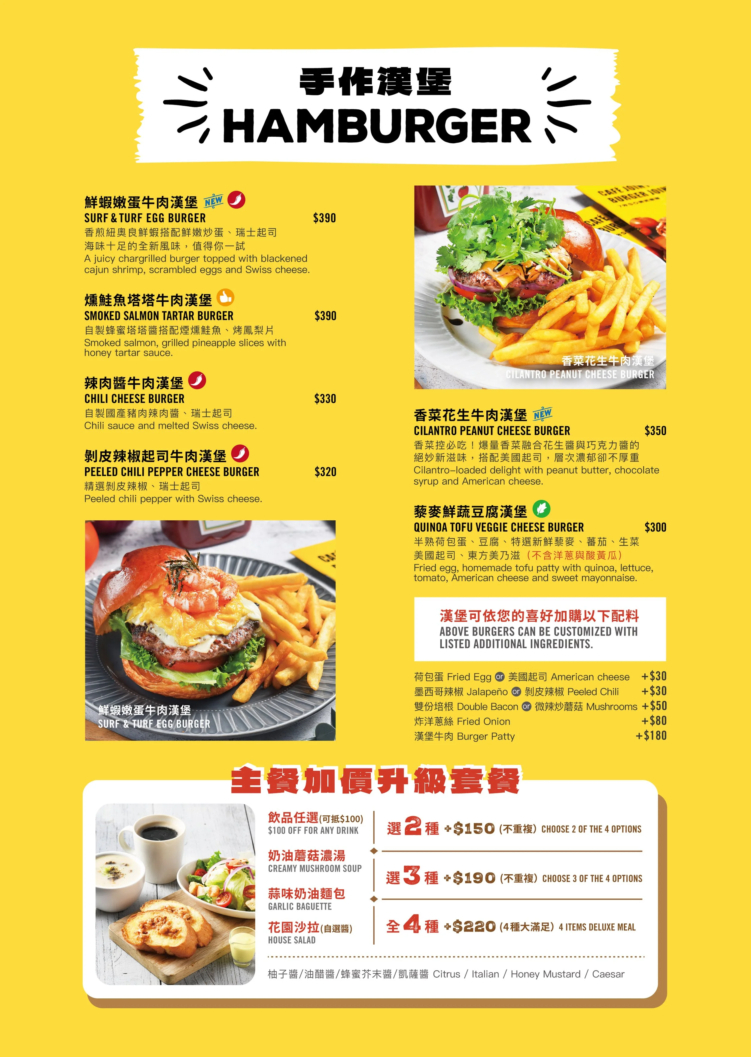 2026 food menu_13.jpg
