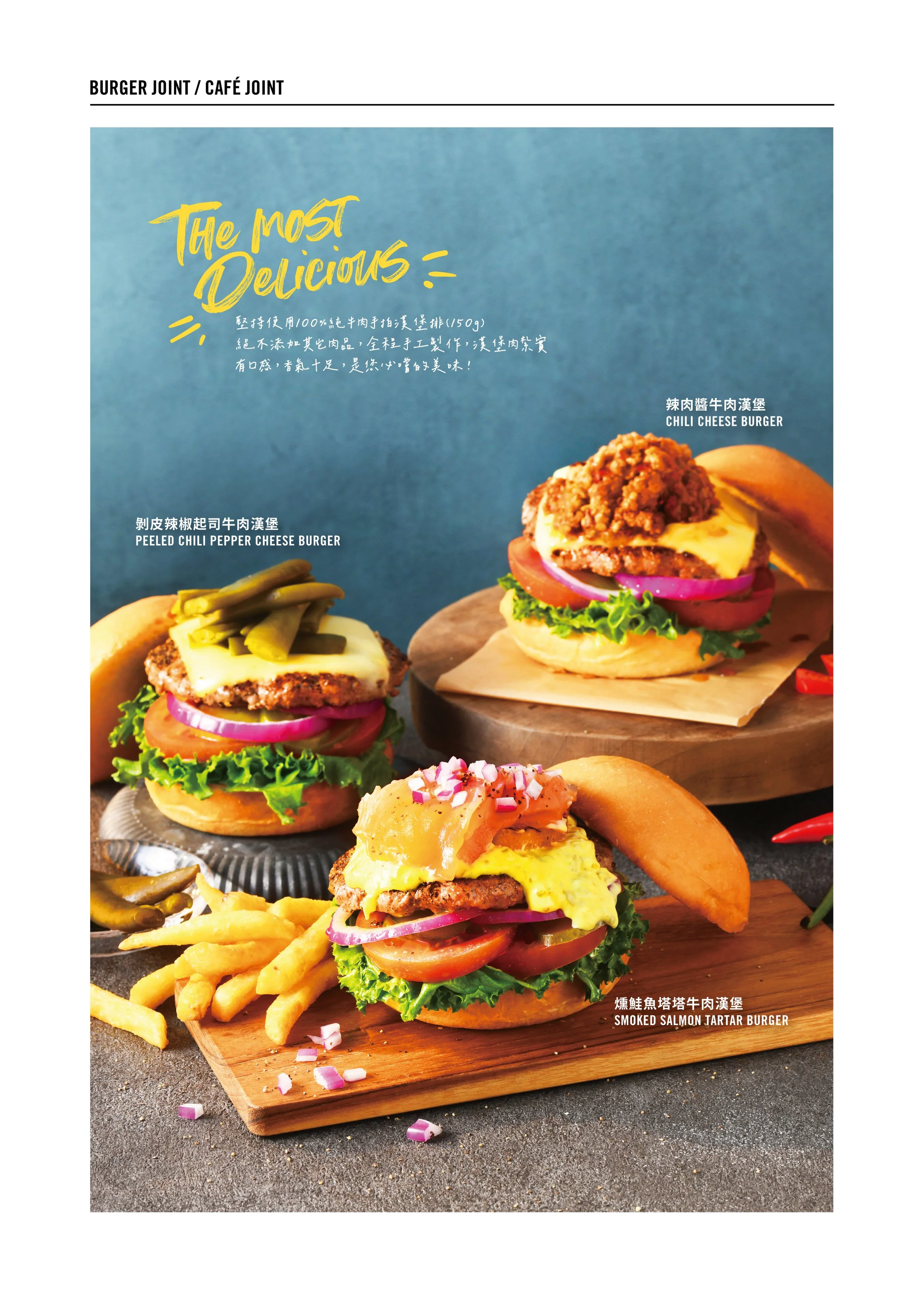 2026 food menu_12.jpg