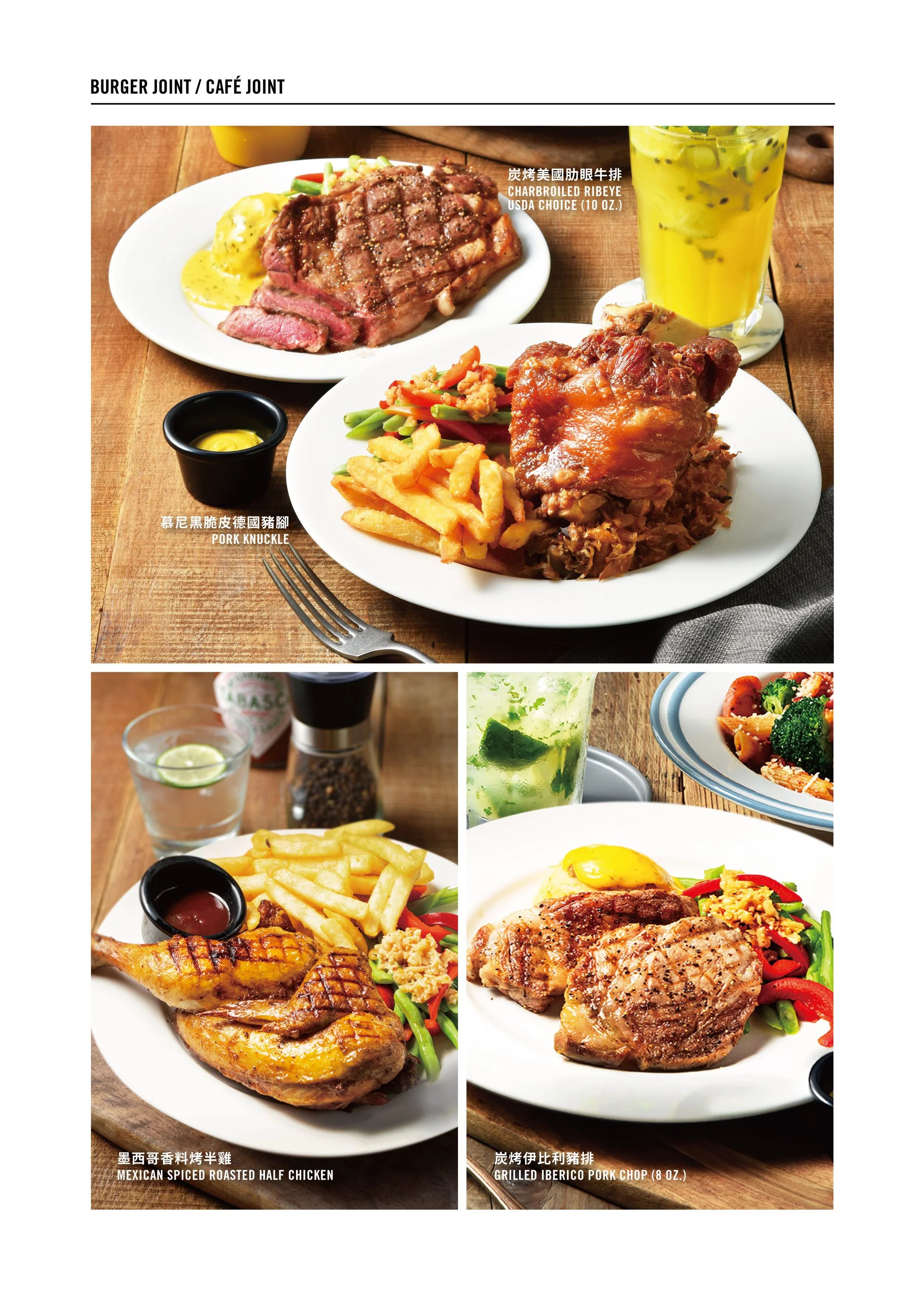 2026 food menu_16.jpg