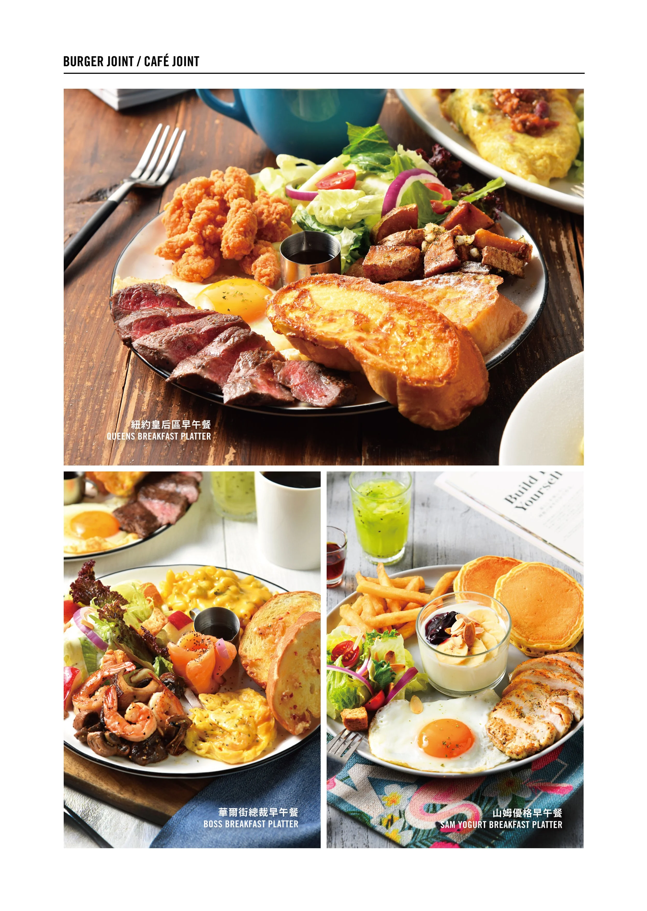 2026 food menu_18.jpg