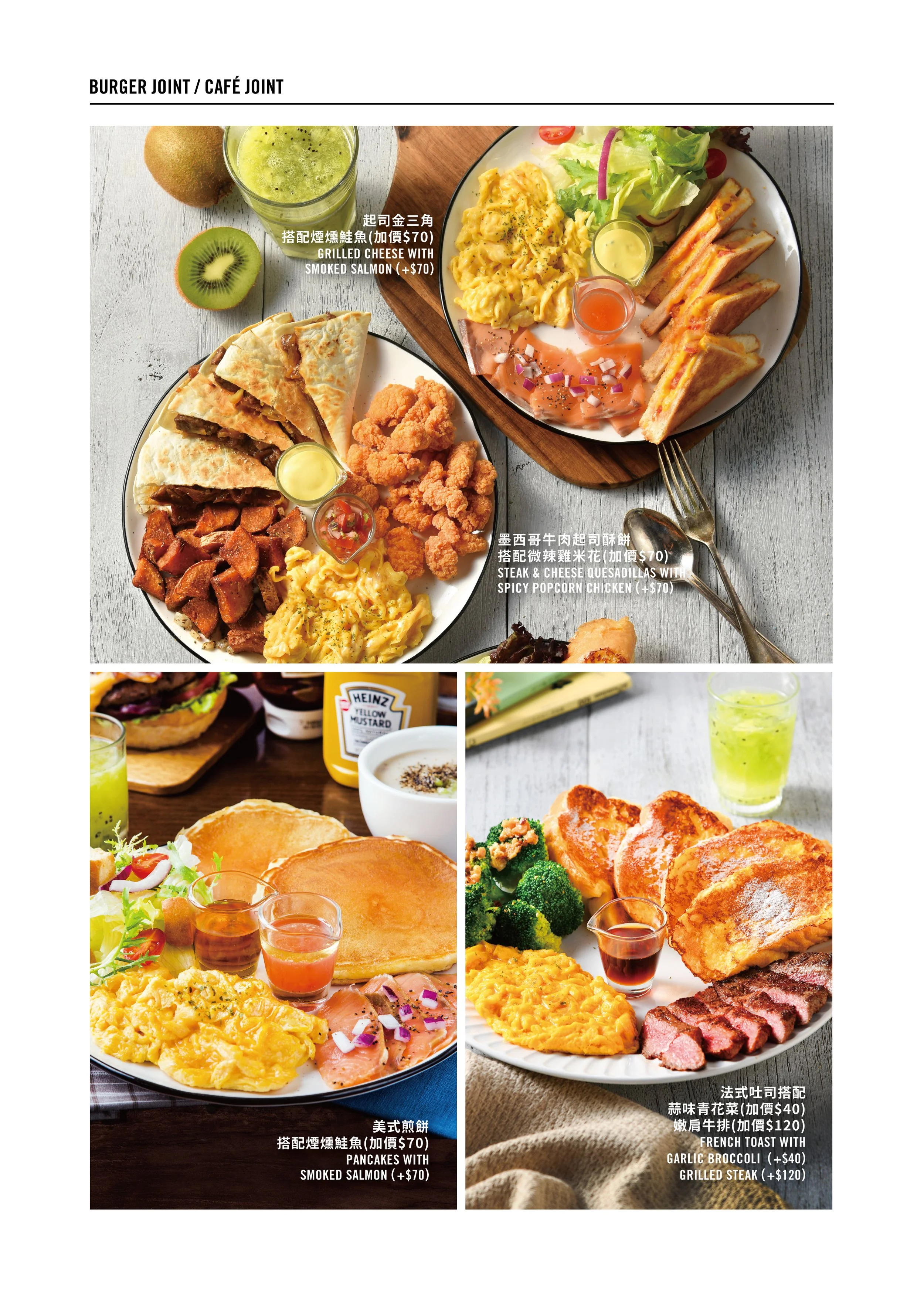 2026 food menu_20.jpg
