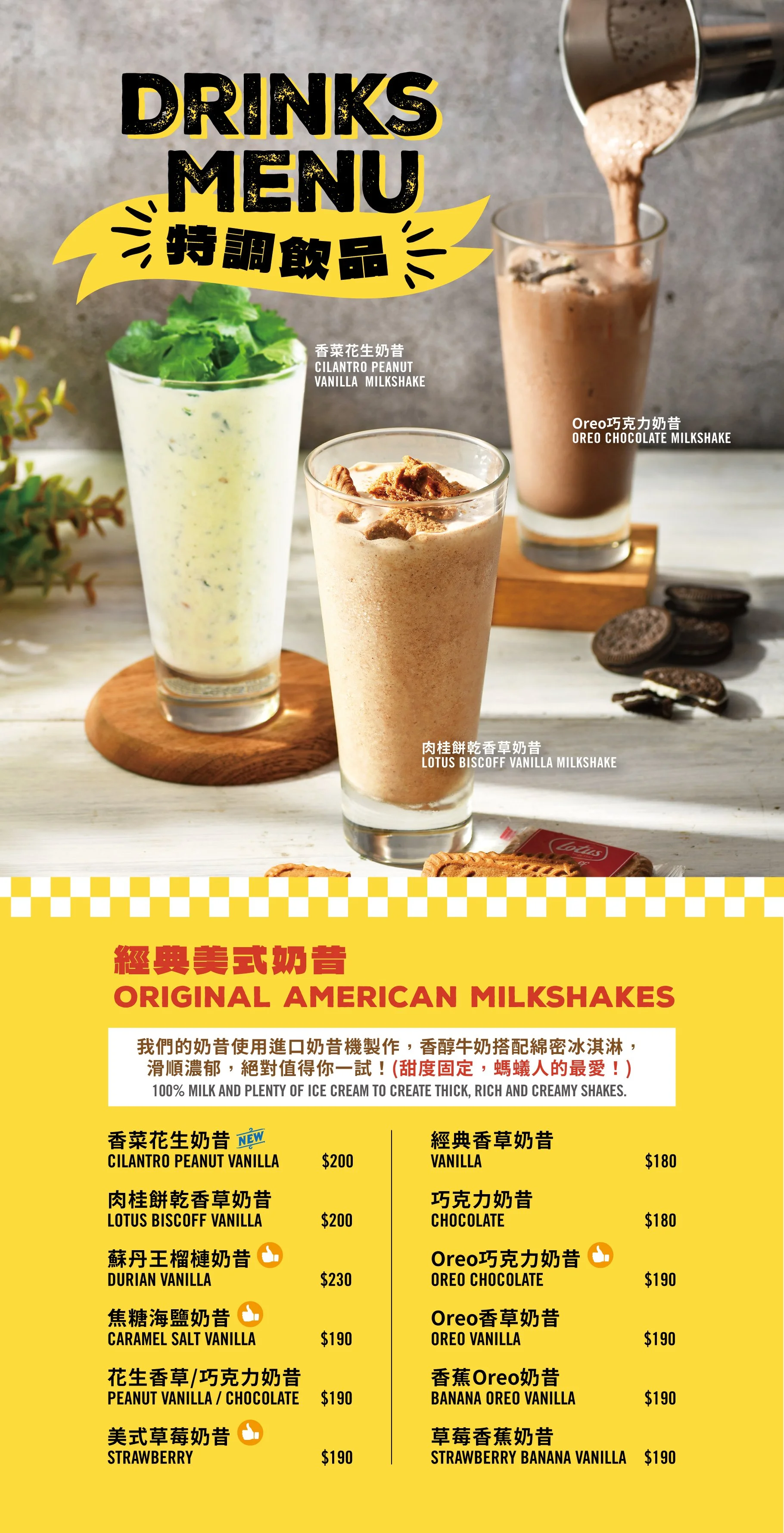 2026 food menu_03.jpg