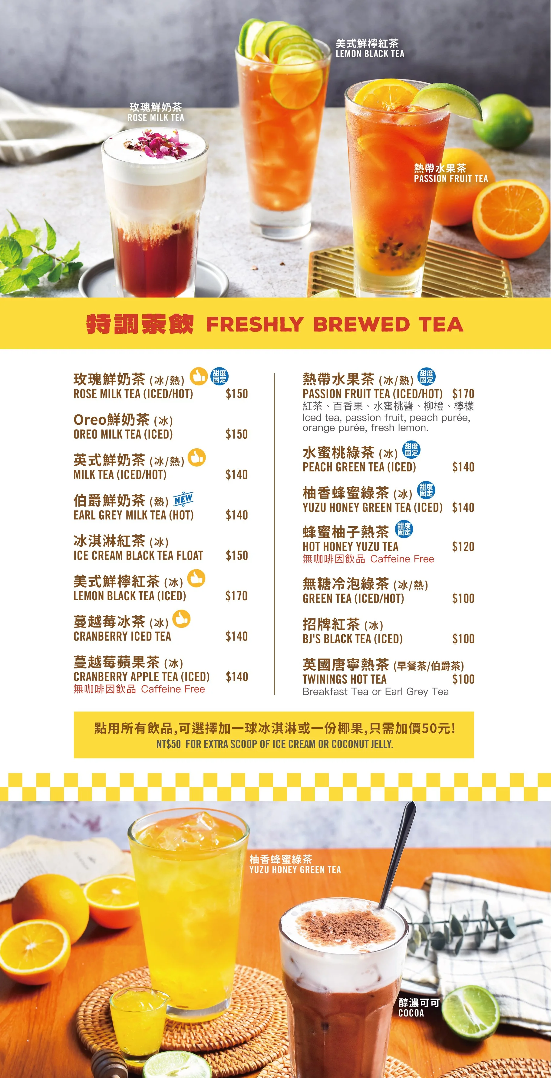 2026 food menu_04.jpg