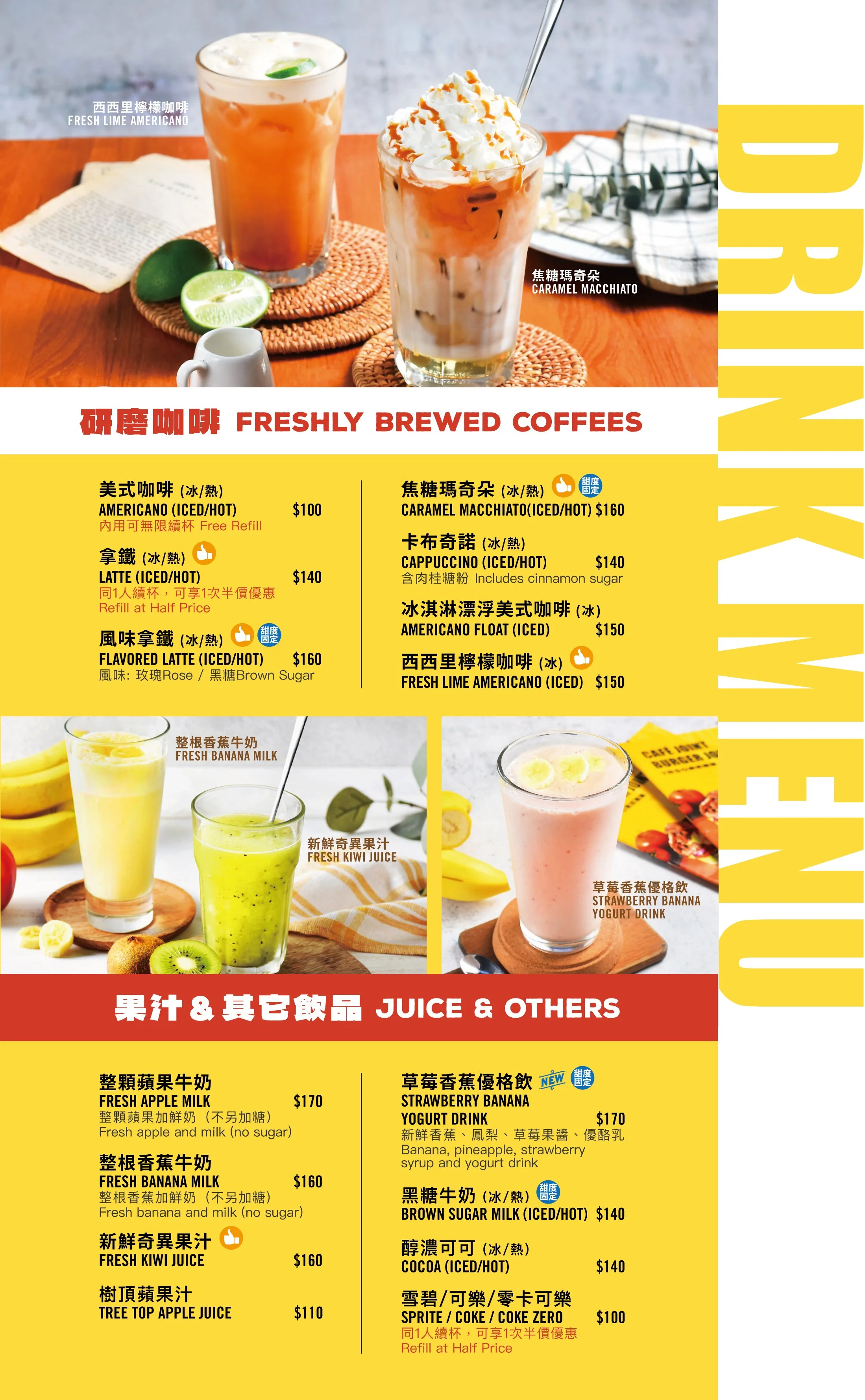 2026 food menu_05.jpg