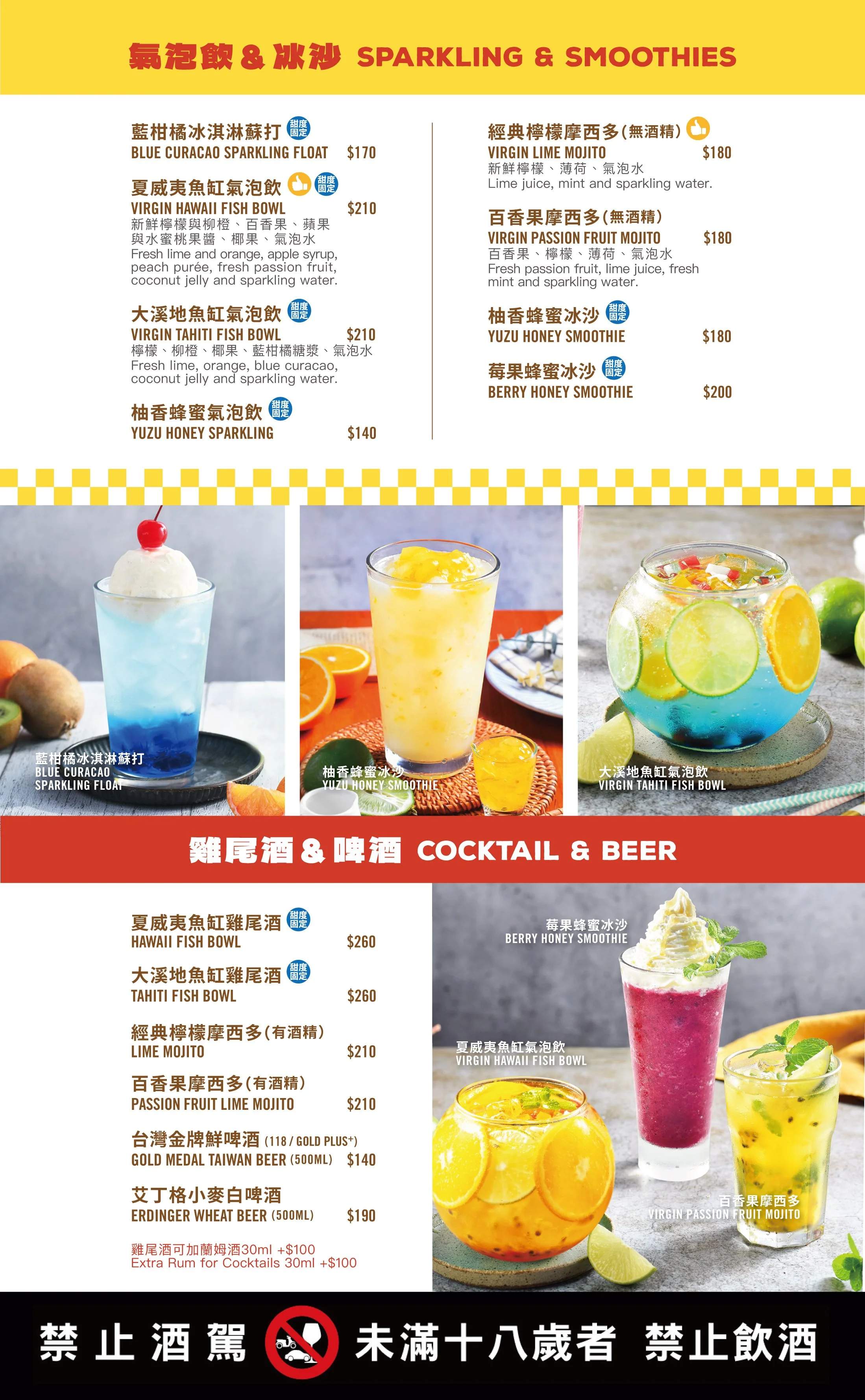 2026 food menu_06.jpg