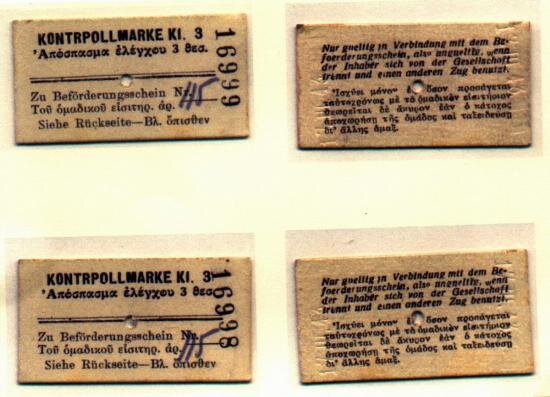 Tiquetes de tren que los judíos de Salónica fueron obligados a comprar para ser deportados a Auschwitz - Birkenau