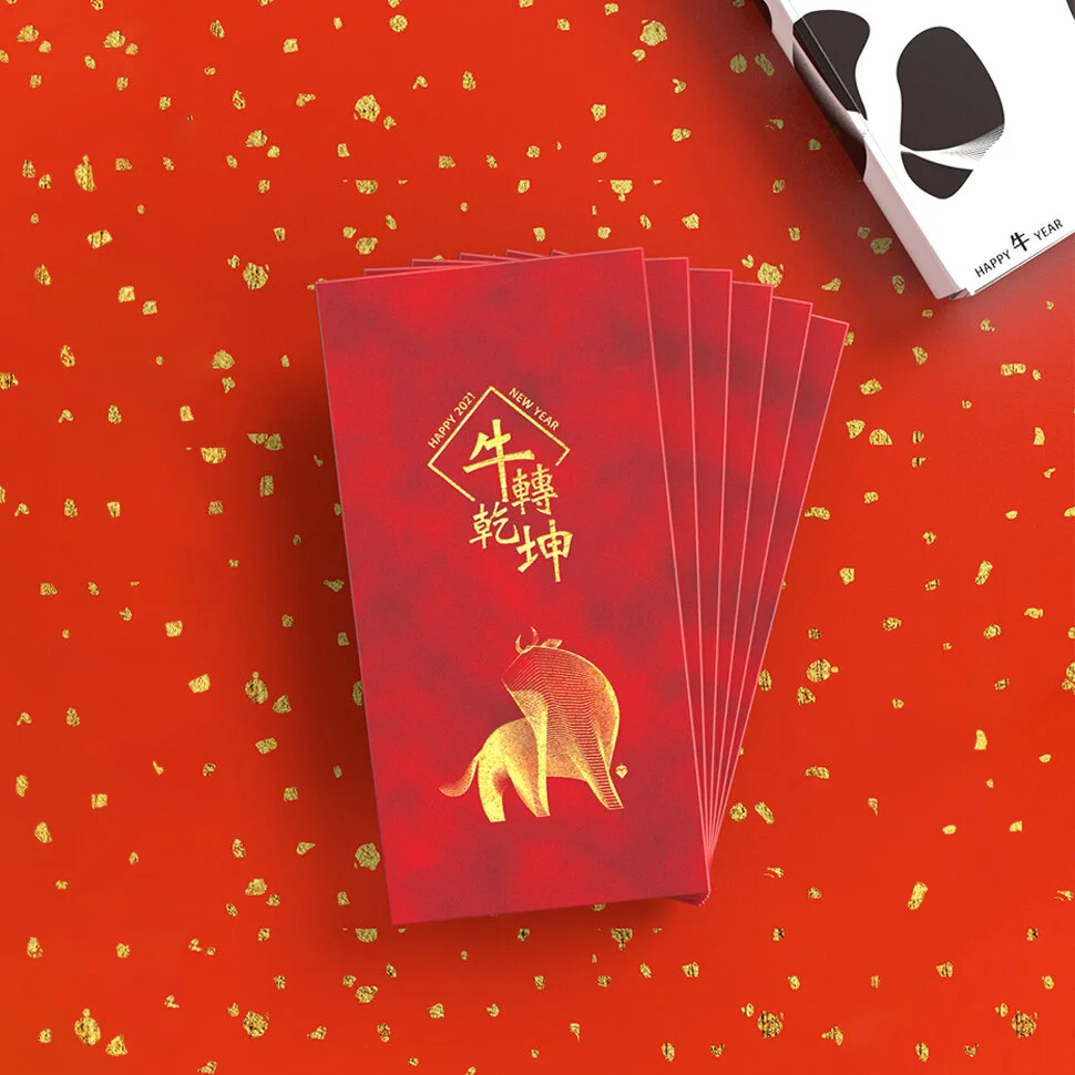 Chinese_Envelope_Year_Of_The_Ox_Envelope_Packaging_2021.jpg