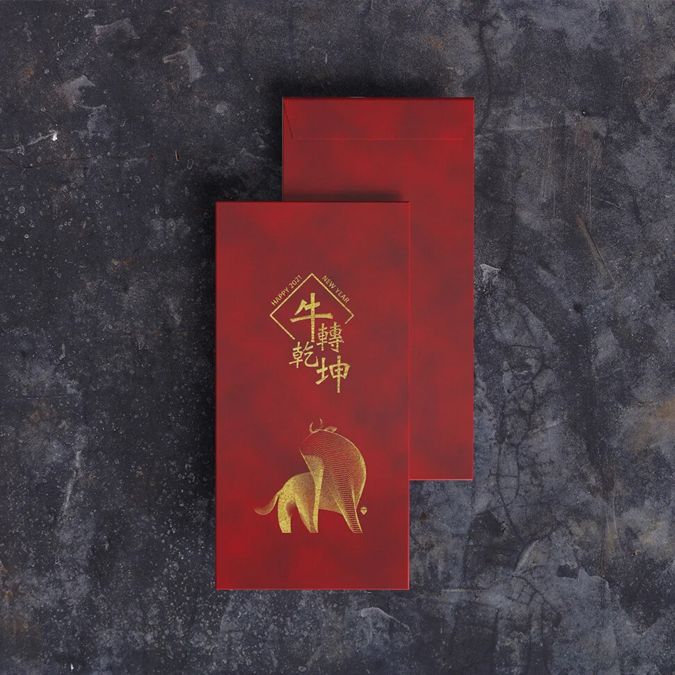 Chinese_Envelope_Year_Of_The_Ox_Envelope_JAN2021_02.jpg